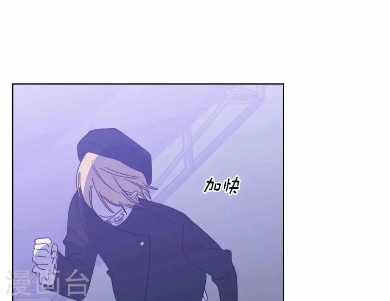 向上而生韩漫全集-第76话 准备上台！无删减无遮挡章节图片 