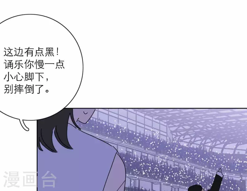 向上而生韩漫全集-第76话 准备上台！无删减无遮挡章节图片 