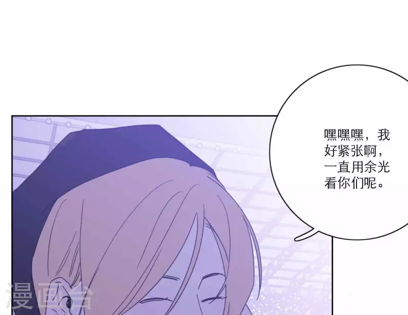 向上而生韩漫全集-第76话 准备上台！无删减无遮挡章节图片 