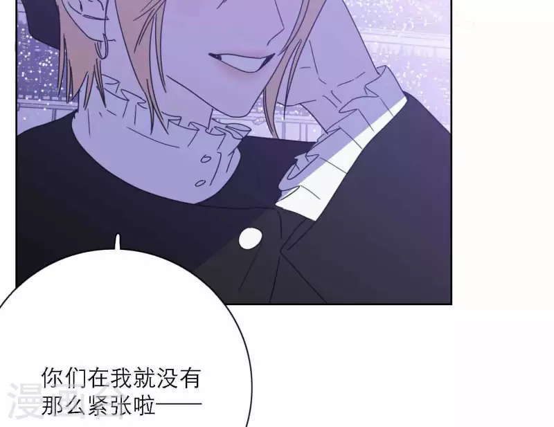 向上而生韩漫全集-第76话 准备上台！无删减无遮挡章节图片 