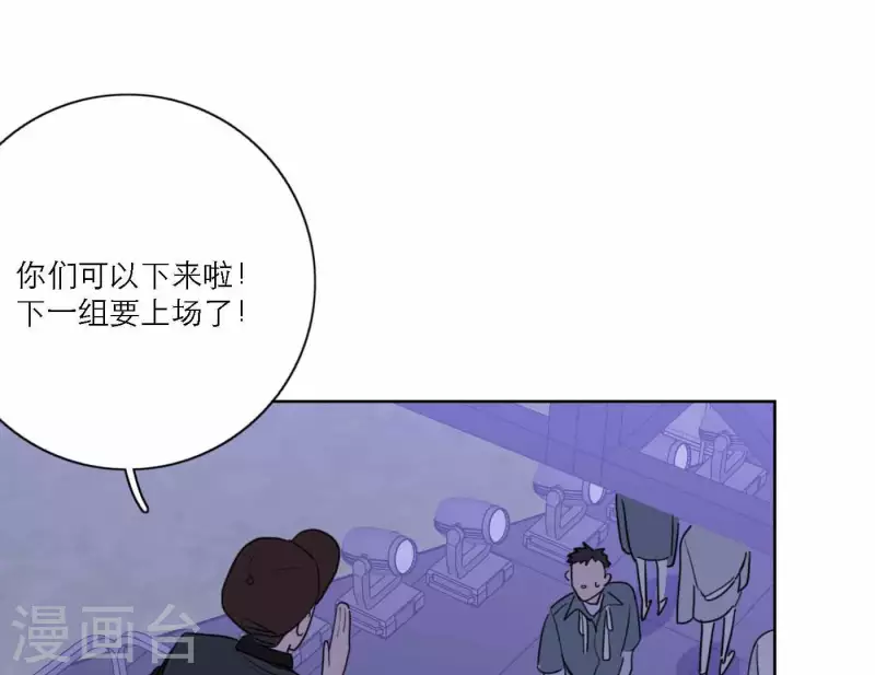 向上而生韩漫全集-第77话 粉丝的力量无删减无遮挡章节图片 