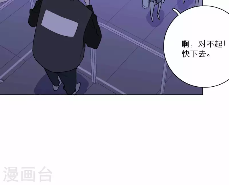 向上而生韩漫全集-第77话 粉丝的力量无删减无遮挡章节图片 