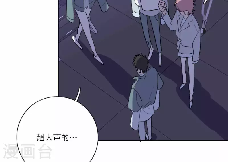 向上而生韩漫全集-第77话 粉丝的力量无删减无遮挡章节图片 