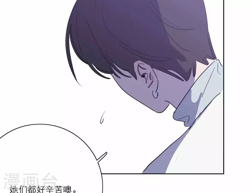 向上而生韩漫全集-第77话 粉丝的力量无删减无遮挡章节图片 