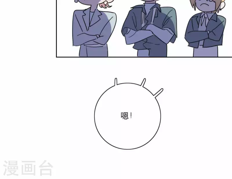 向上而生韩漫全集-第77话 粉丝的力量无删减无遮挡章节图片 