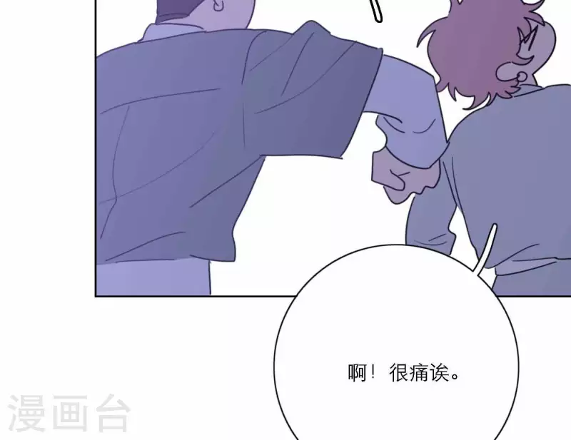 向上而生韩漫全集-第77话 粉丝的力量无删减无遮挡章节图片 