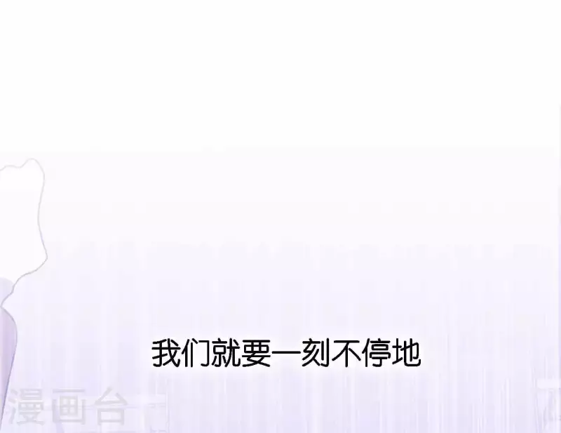 向上而生韩漫全集-第77话 粉丝的力量无删减无遮挡章节图片 