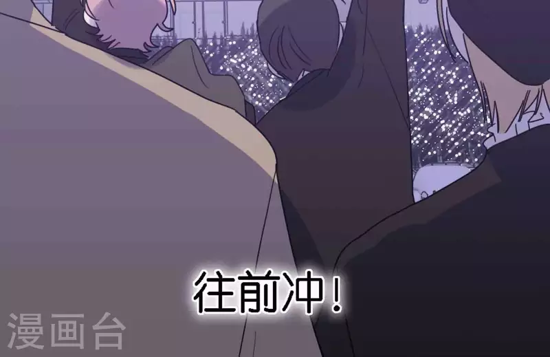 向上而生韩漫全集-第77话 粉丝的力量无删减无遮挡章节图片 