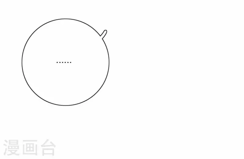 向上而生韩漫全集-第77话 粉丝的力量无删减无遮挡章节图片 