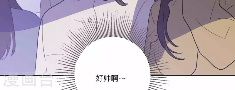 向上而生韩漫全集-第77话 粉丝的力量无删减无遮挡章节图片 