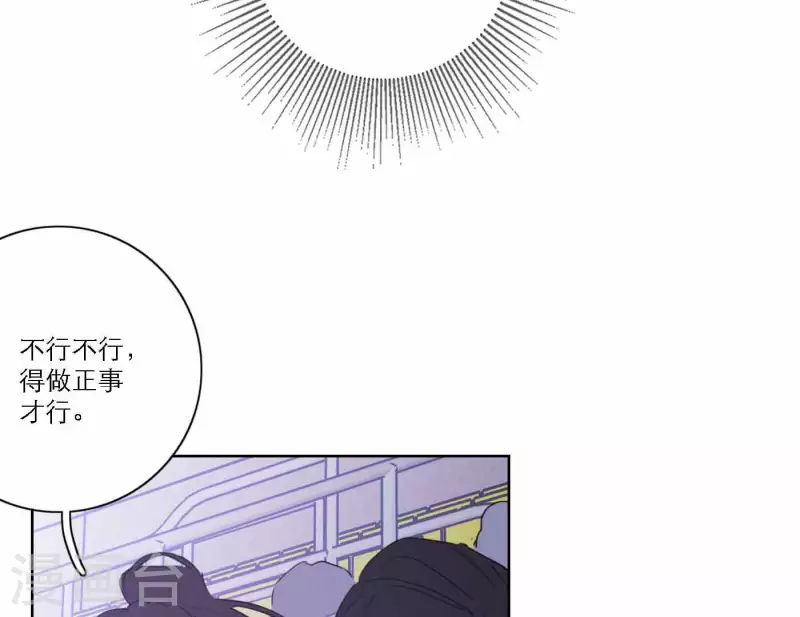 向上而生韩漫全集-第77话 粉丝的力量无删减无遮挡章节图片 