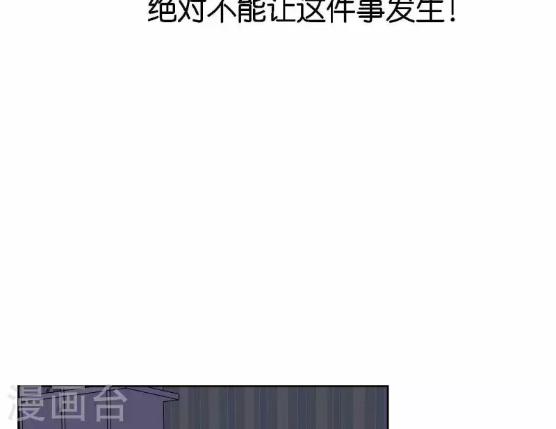 向上而生韩漫全集-第77话 粉丝的力量无删减无遮挡章节图片 