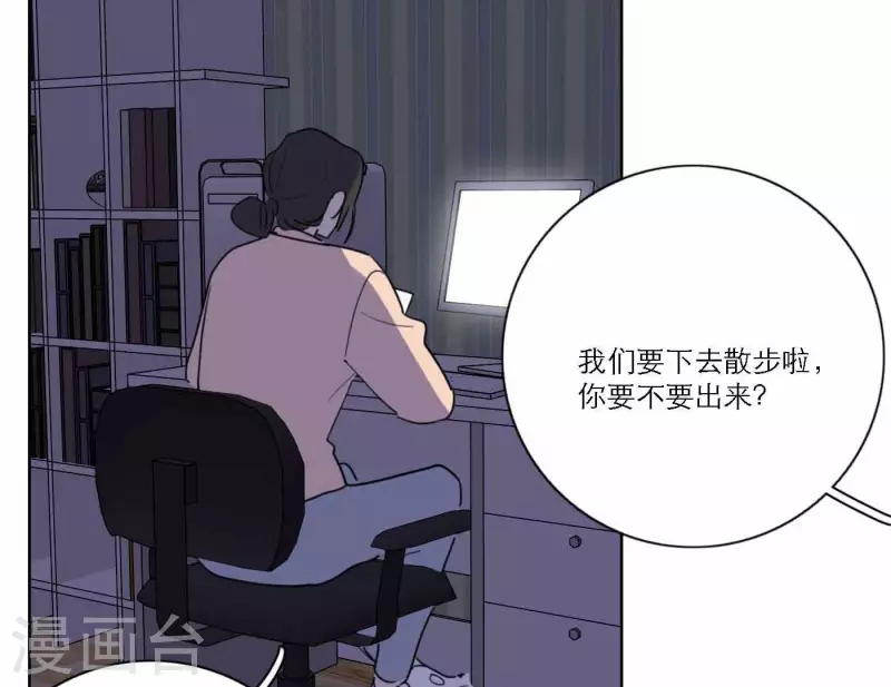 向上而生韩漫全集-第77话 粉丝的力量无删减无遮挡章节图片 
