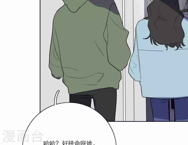 向上而生韩漫全集-第77话 粉丝的力量无删减无遮挡章节图片 