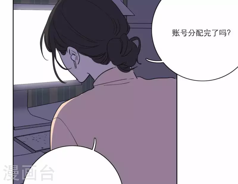 向上而生韩漫全集-第77话 粉丝的力量无删减无遮挡章节图片 