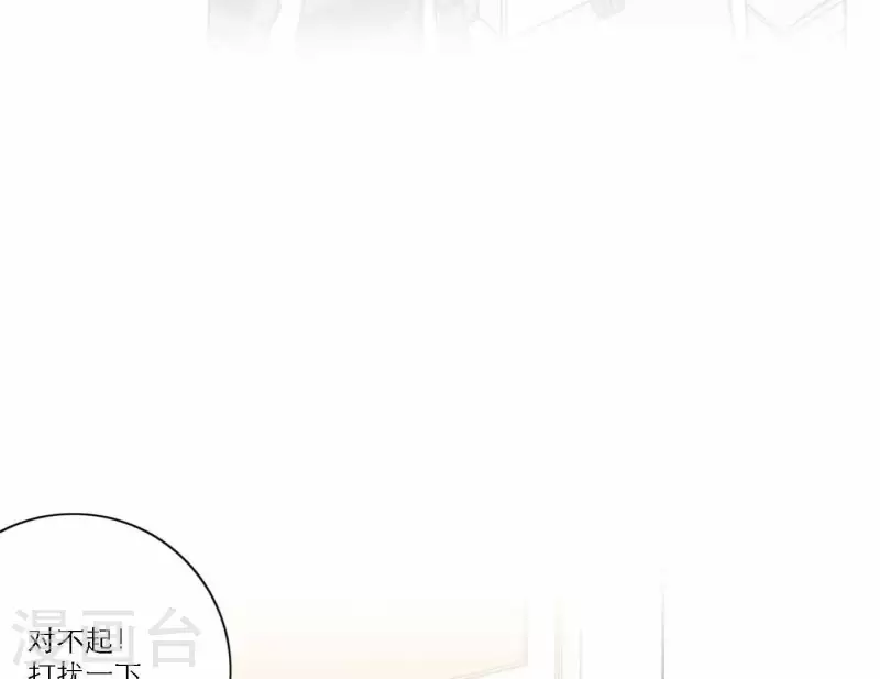 向上而生韩漫全集-第77话 粉丝的力量无删减无遮挡章节图片 