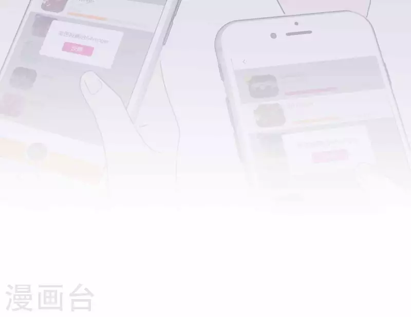 向上而生韩漫全集-第77话 粉丝的力量无删减无遮挡章节图片 
