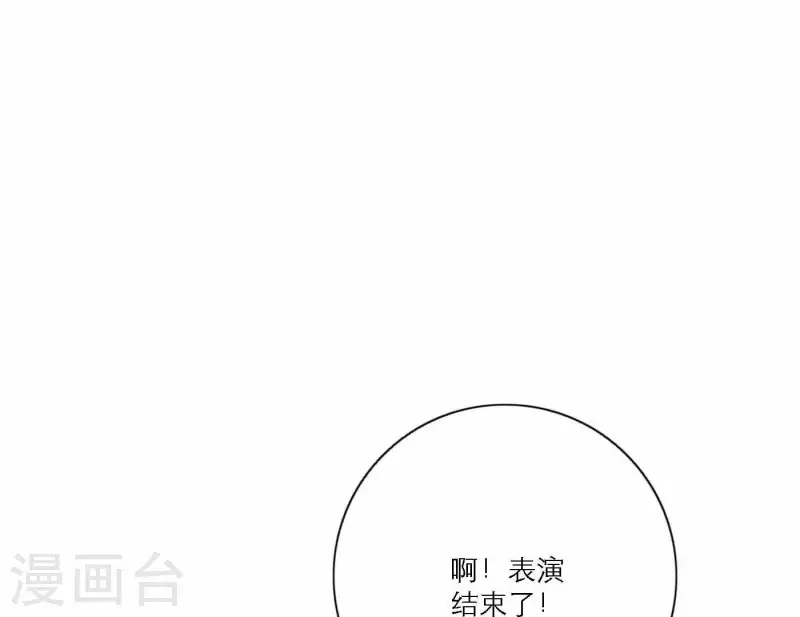 向上而生韩漫全集-第77话 粉丝的力量无删减无遮挡章节图片 