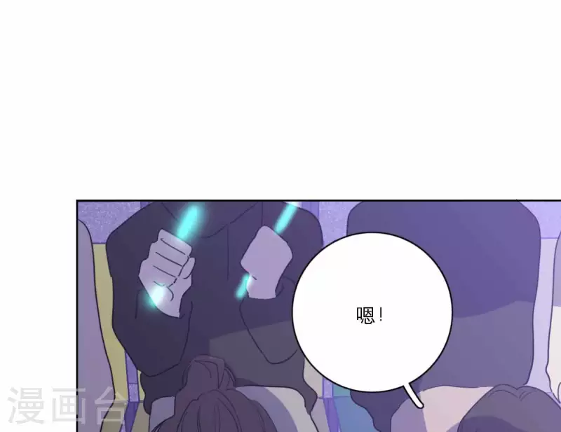 向上而生韩漫全集-第77话 粉丝的力量无删减无遮挡章节图片 