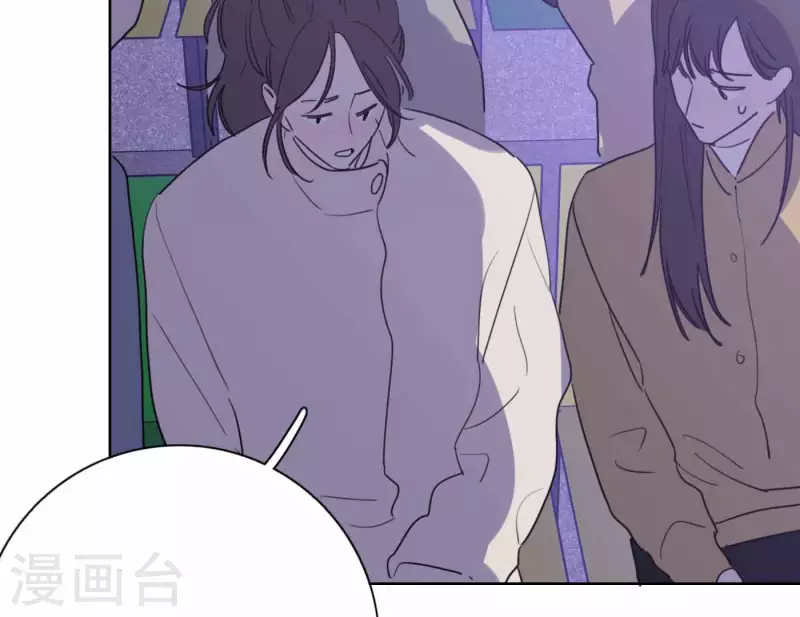 向上而生韩漫全集-第77话 粉丝的力量无删减无遮挡章节图片 