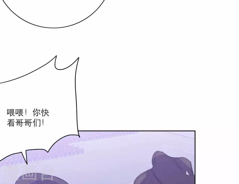 向上而生韩漫全集-第77话 粉丝的力量无删减无遮挡章节图片 