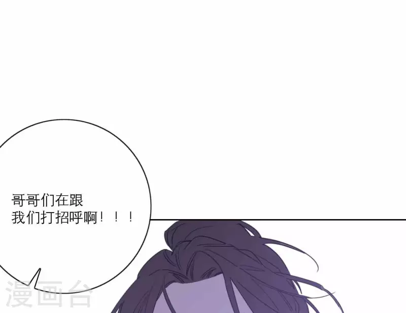 向上而生韩漫全集-第77话 粉丝的力量无删减无遮挡章节图片 