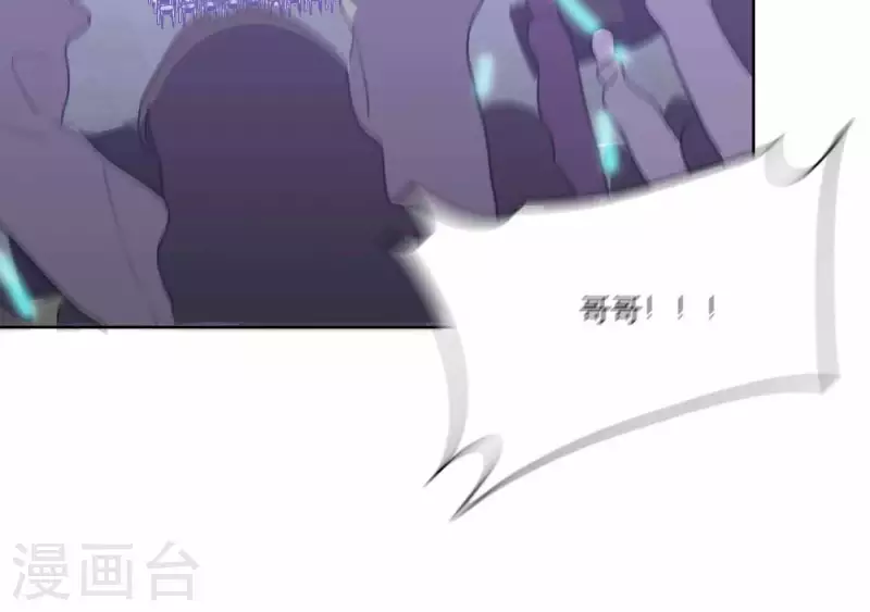 向上而生韩漫全集-第77话 粉丝的力量无删减无遮挡章节图片 