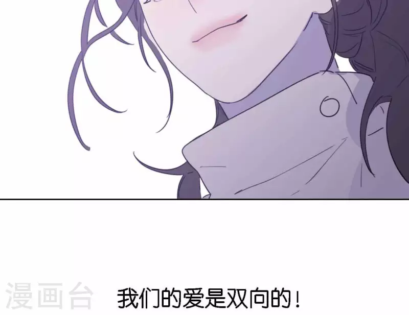 向上而生韩漫全集-第77话 粉丝的力量无删减无遮挡章节图片 
