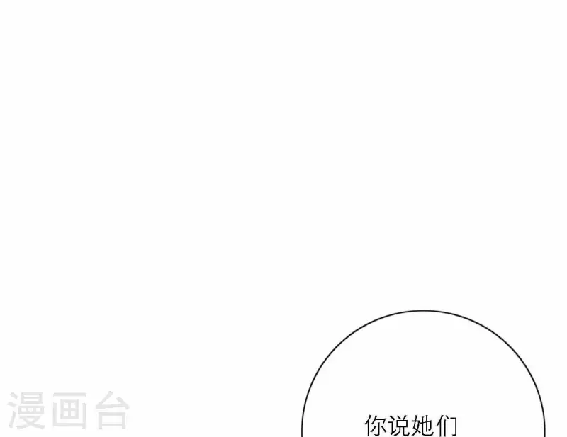 向上而生韩漫全集-第77话 粉丝的力量无删减无遮挡章节图片 