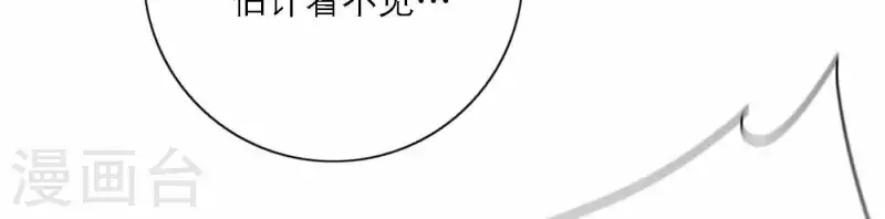 向上而生韩漫全集-第77话 粉丝的力量无删减无遮挡章节图片 
