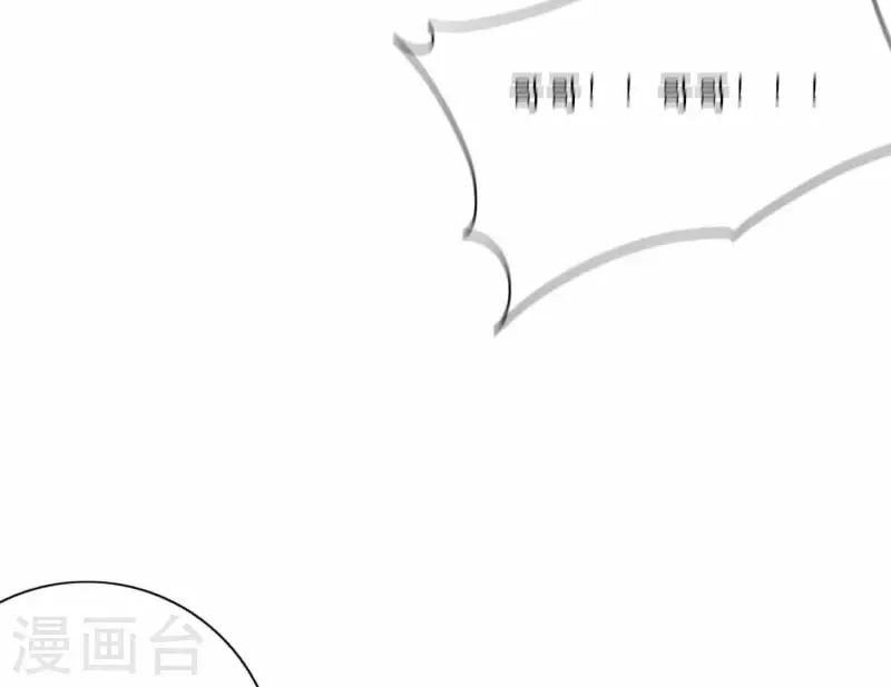 向上而生韩漫全集-第77话 粉丝的力量无删减无遮挡章节图片 
