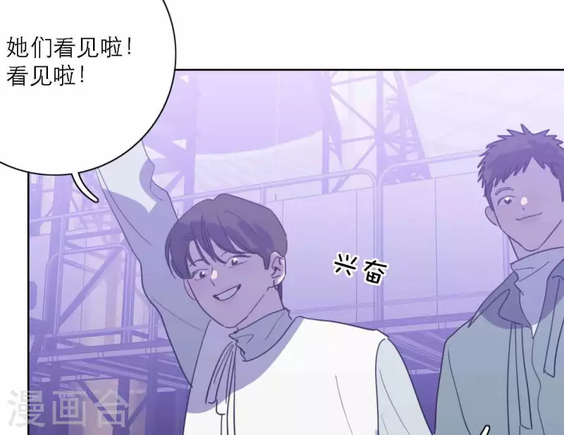 向上而生韩漫全集-第77话 粉丝的力量无删减无遮挡章节图片 
