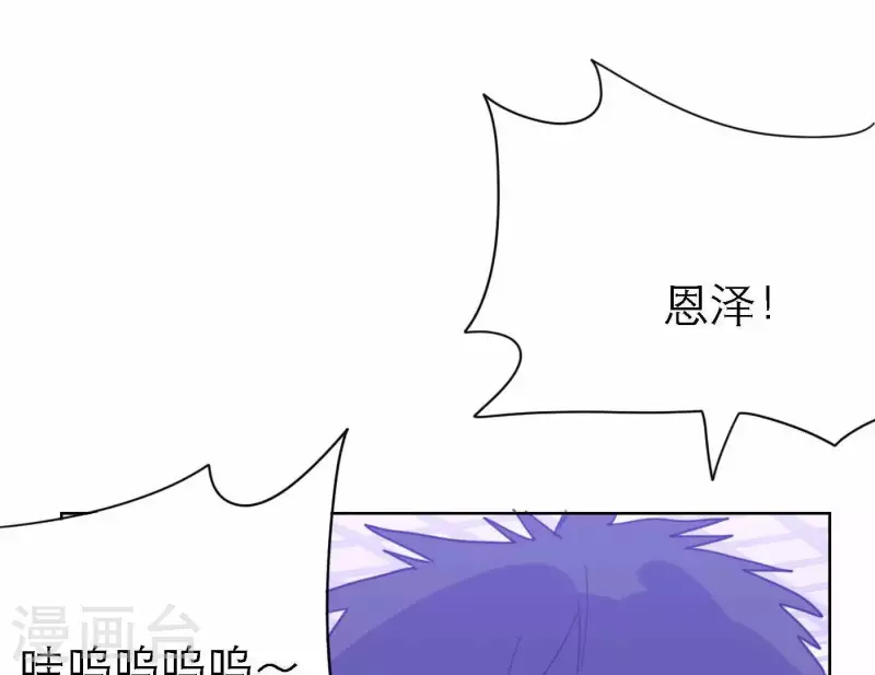 向上而生韩漫全集-第78话 新人奖属于我们无删减无遮挡章节图片 