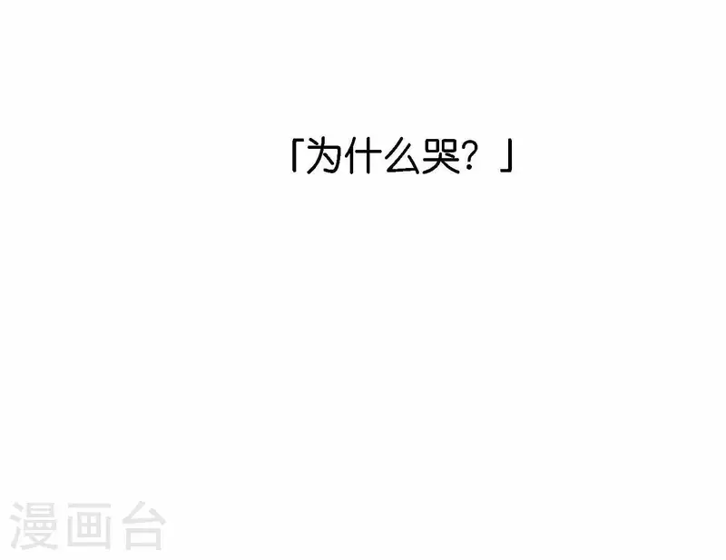 向上而生韩漫全集-第78话 新人奖属于我们无删减无遮挡章节图片 