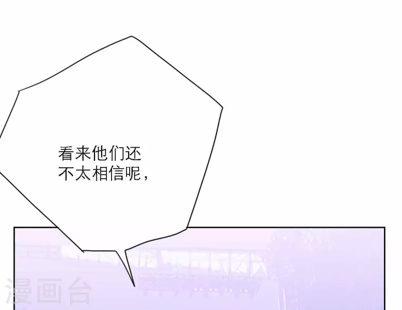 向上而生韩漫全集-第78话 新人奖属于我们无删减无遮挡章节图片 
