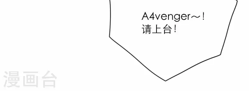 向上而生韩漫全集-第78话 新人奖属于我们无删减无遮挡章节图片 