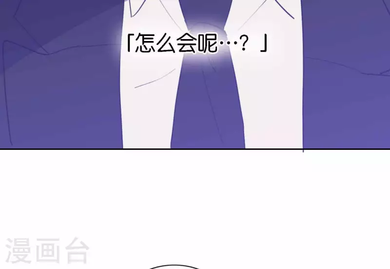 向上而生韩漫全集-第78话 新人奖属于我们无删减无遮挡章节图片 