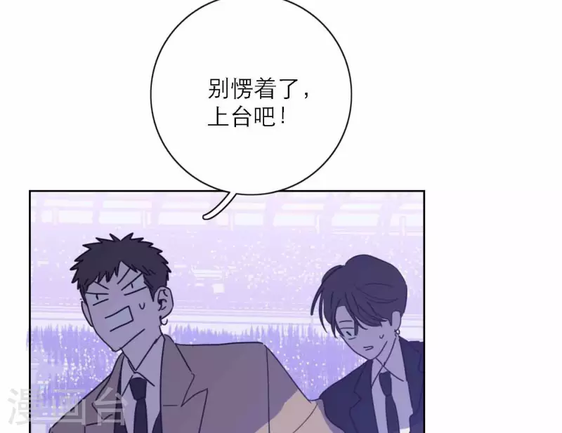 向上而生韩漫全集-第78话 新人奖属于我们无删减无遮挡章节图片 