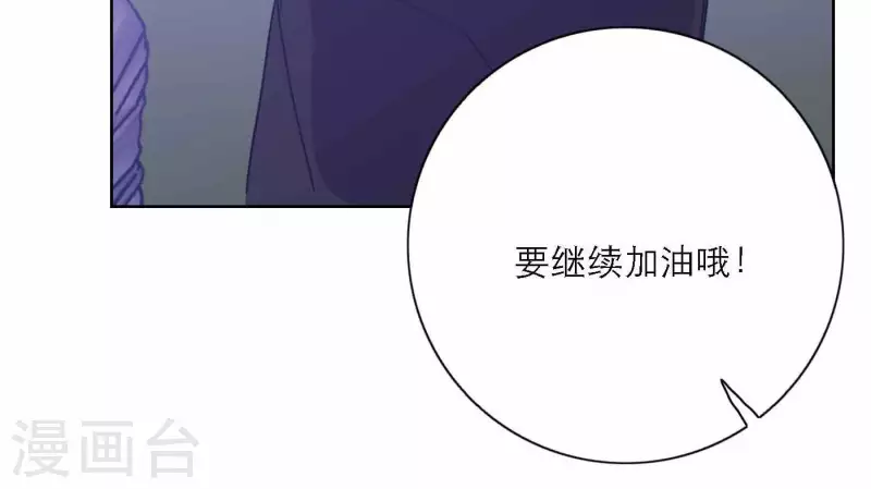 向上而生韩漫全集-第78话 新人奖属于我们无删减无遮挡章节图片 