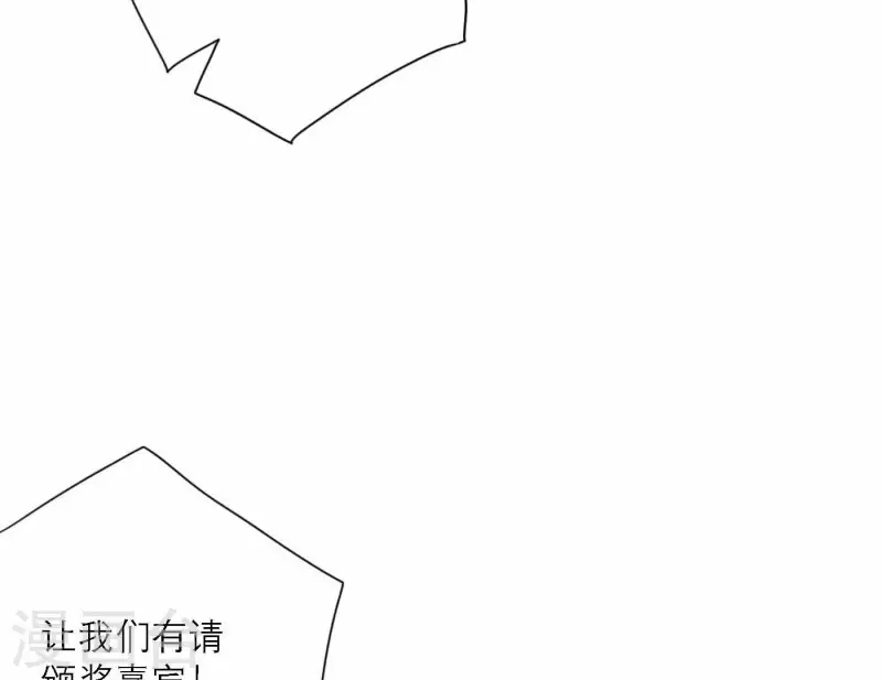 向上而生韩漫全集-第78话 新人奖属于我们无删减无遮挡章节图片 