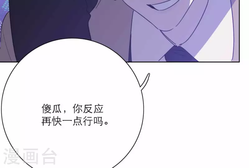 向上而生韩漫全集-第78话 新人奖属于我们无删减无遮挡章节图片 
