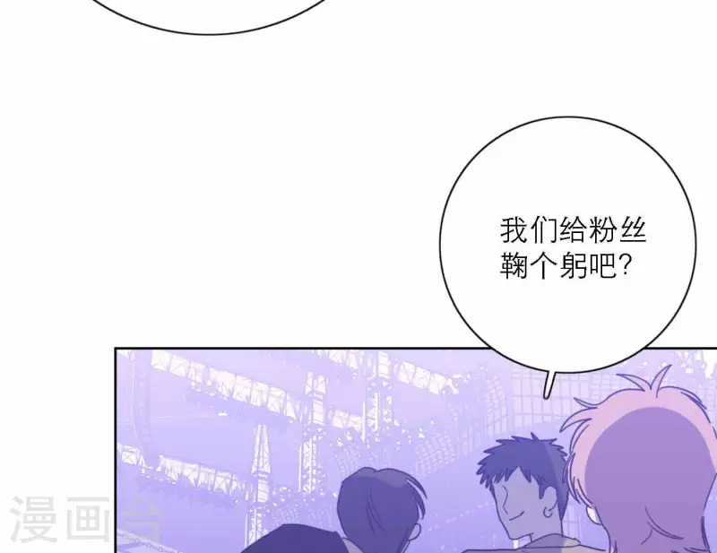 向上而生韩漫全集-第78话 新人奖属于我们无删减无遮挡章节图片 
