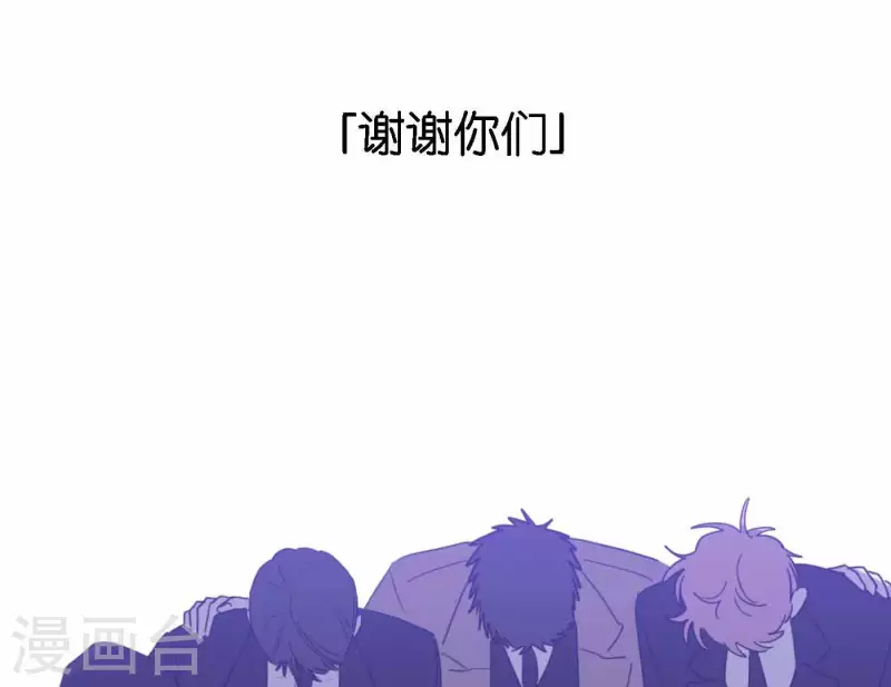向上而生韩漫全集-第78话 新人奖属于我们无删减无遮挡章节图片 