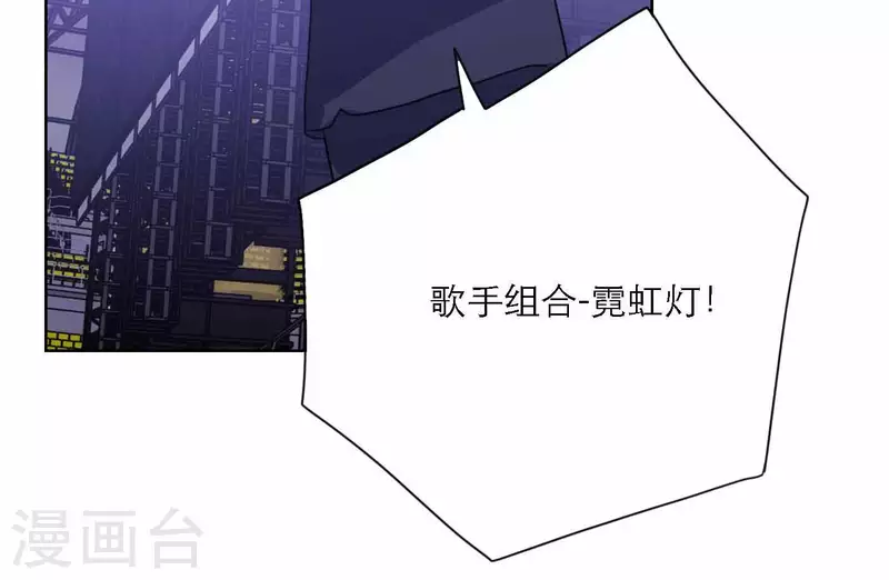 向上而生韩漫全集-第78话 新人奖属于我们无删减无遮挡章节图片 