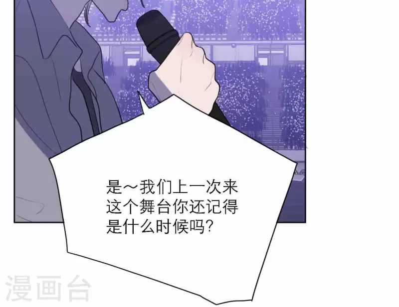 向上而生韩漫全集-第78话 新人奖属于我们无删减无遮挡章节图片 
