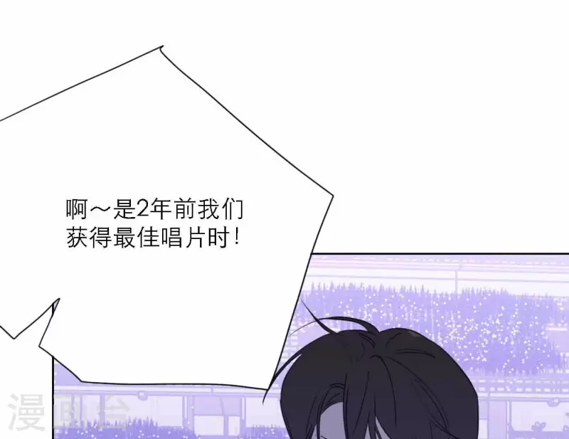向上而生韩漫全集-第78话 新人奖属于我们无删减无遮挡章节图片 