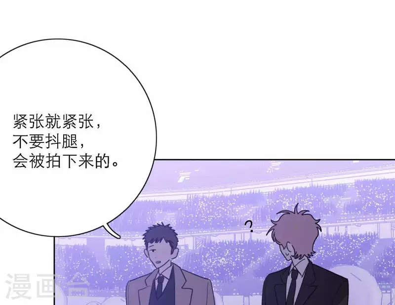 向上而生韩漫全集-第78话 新人奖属于我们无删减无遮挡章节图片 