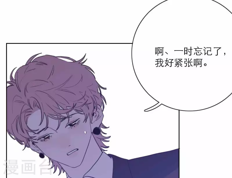 向上而生韩漫全集-第78话 新人奖属于我们无删减无遮挡章节图片 