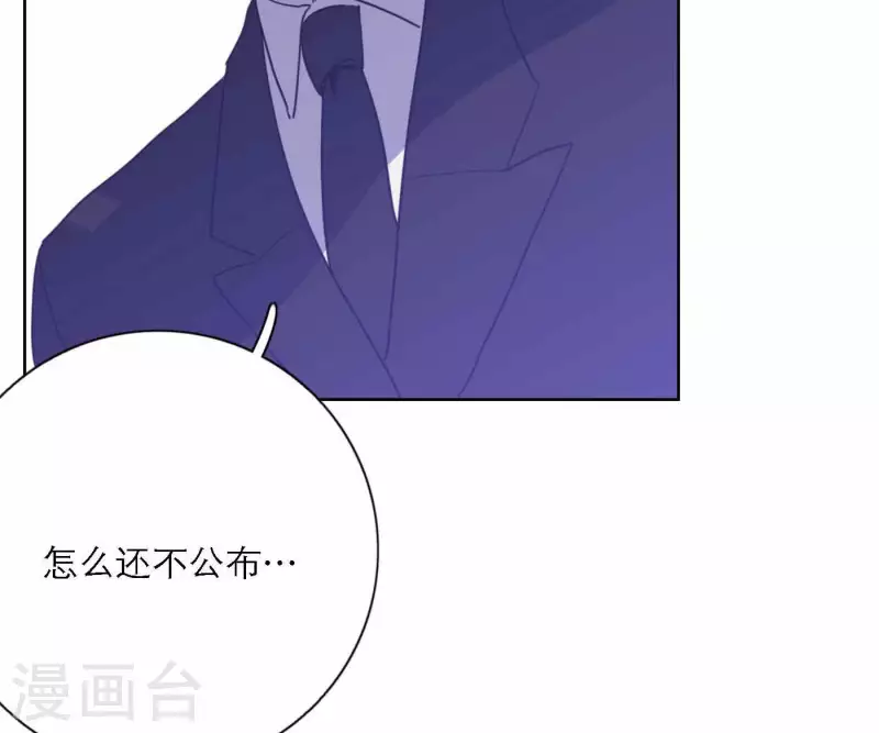 向上而生韩漫全集-第78话 新人奖属于我们无删减无遮挡章节图片 
