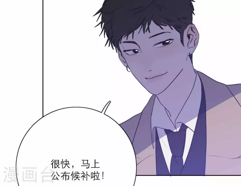 向上而生韩漫全集-第78话 新人奖属于我们无删减无遮挡章节图片 